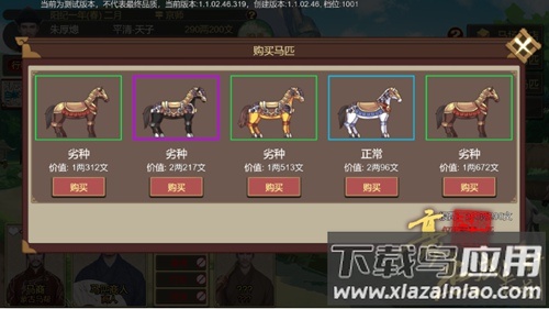 豪杰成长计划手游最新版