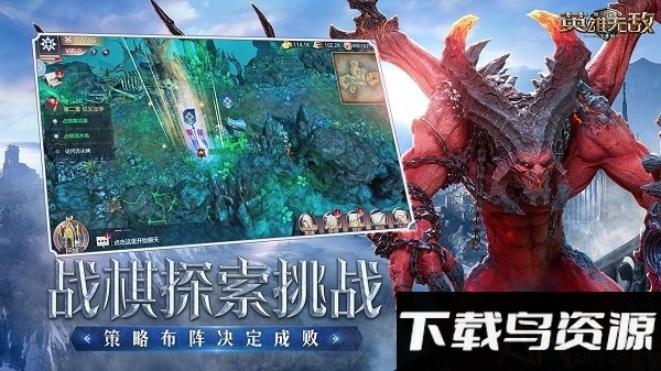 魔法门之英雄无敌王朝百度版截图1
