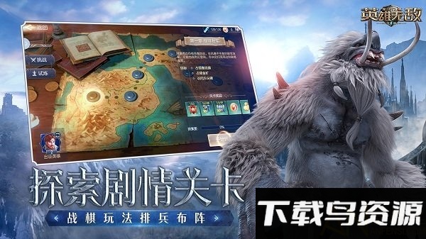 魔法门之英雄无敌王朝百度版截图3