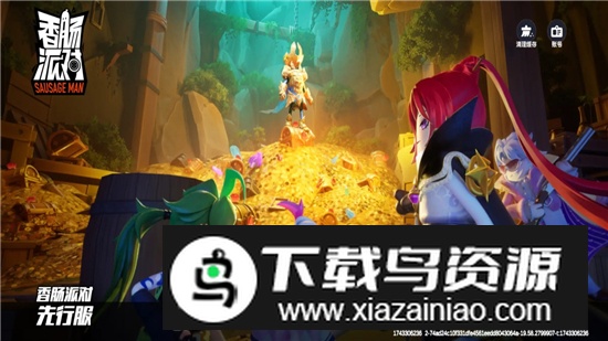 香肠派对先行服正版下载安装截图7