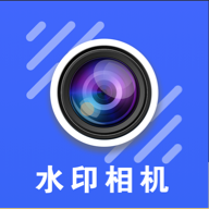 随意改水印打卡相机app
