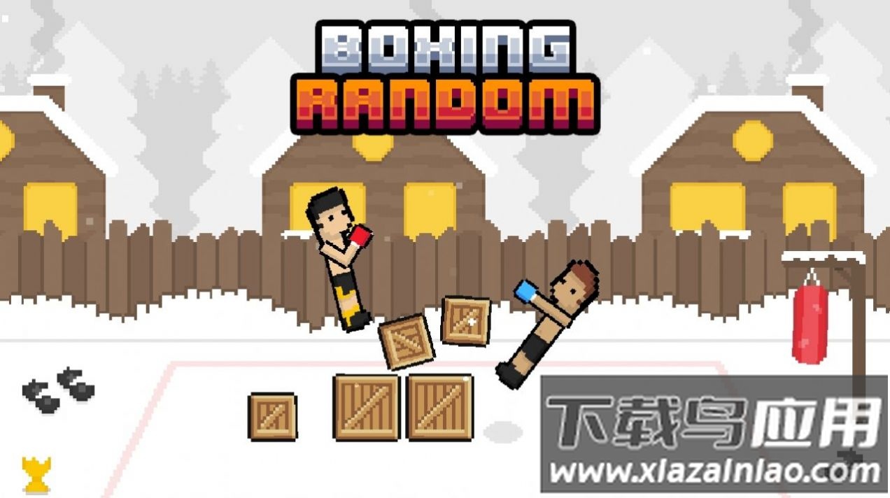 boxing random游戏下载安装截图1