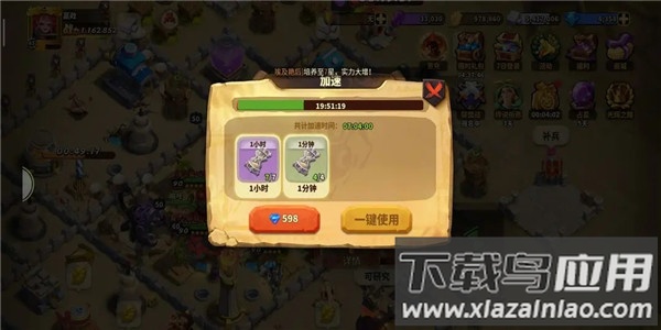 蚁族崛起破解版无限资源
