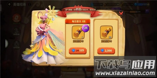 蚁族崛起破解版无限资源