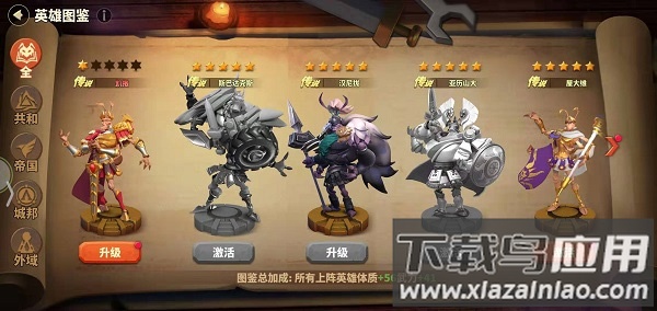蚁族崛起破解版无限资源