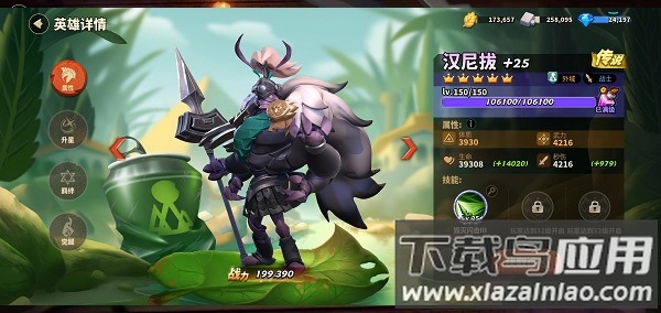 蚁族崛起破解版无限资源