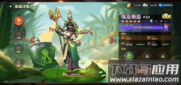 蚁族崛起破解版无限资源