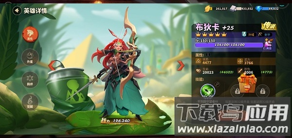 蚁族崛起破解版无限资源