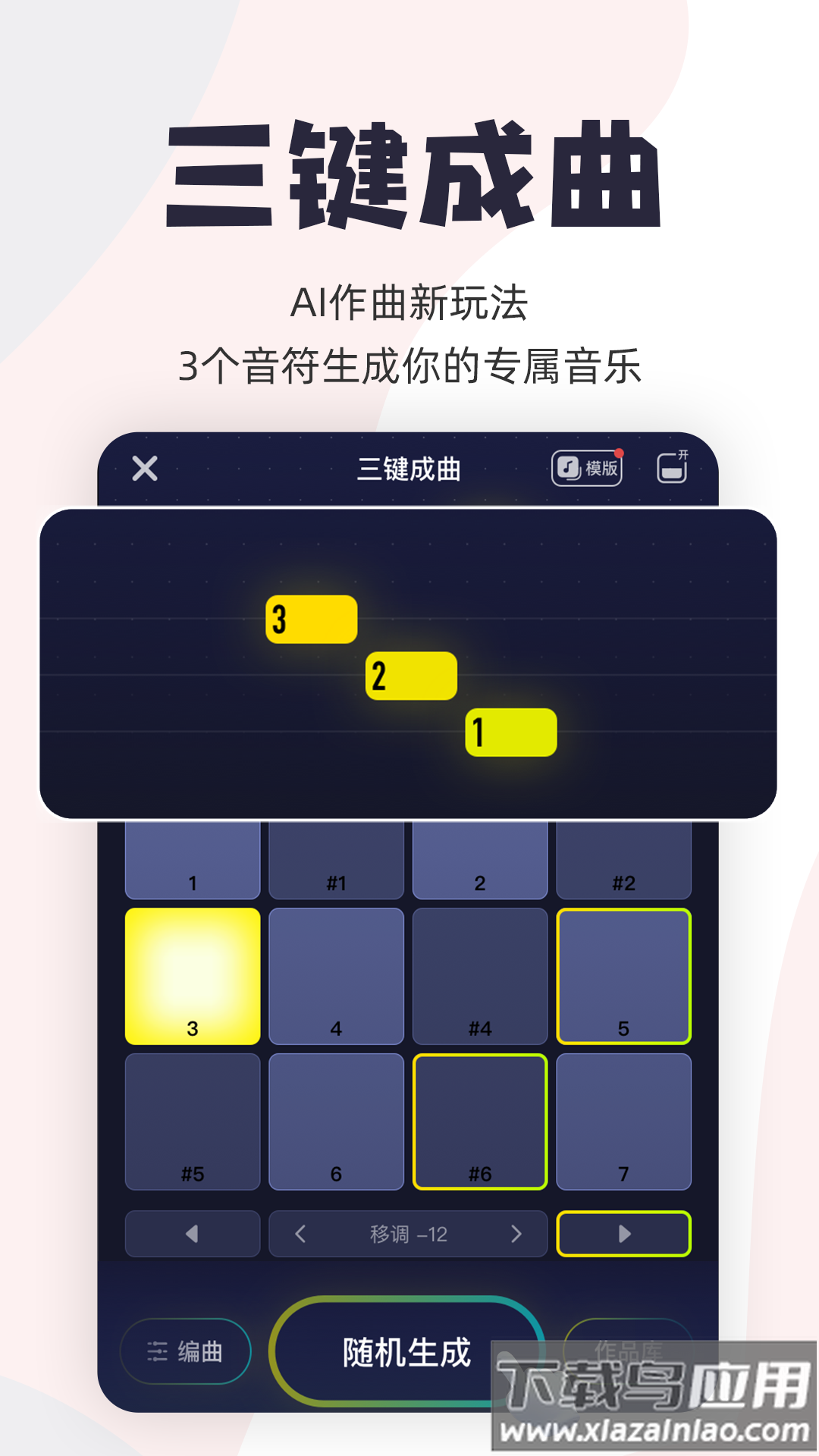 唱鸭app下载弹唱截图5