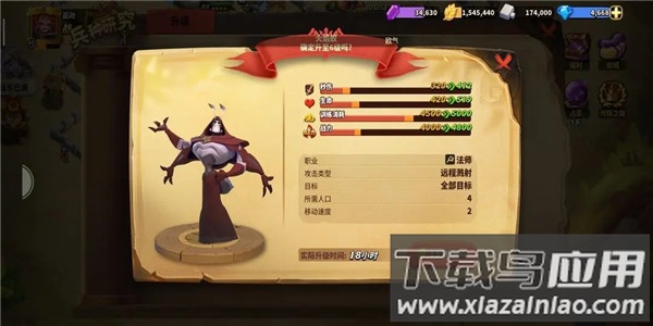 蚁族崛起内购破解版