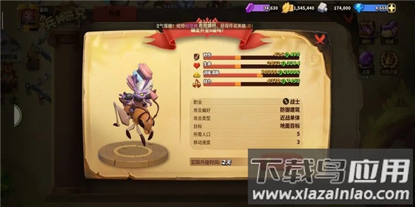 蚁族崛起内购破解版