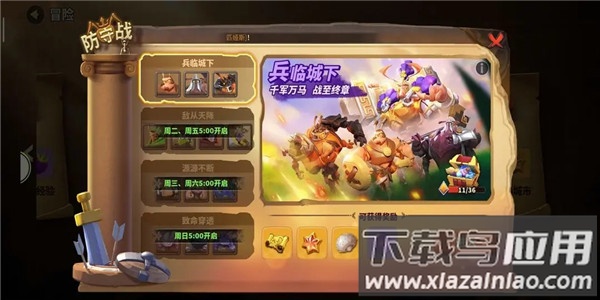 蚁族崛起内购破解版