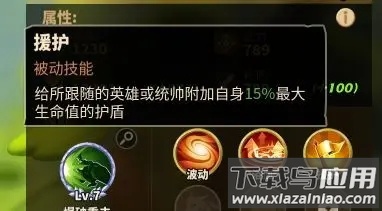 蚁族崛起内购破解版