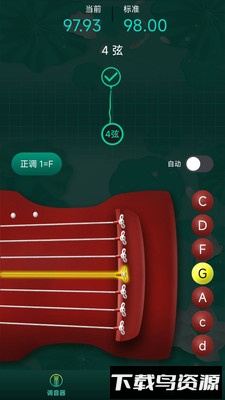 青云古琴调音器手机版截图1