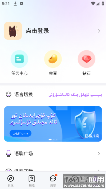 allo聊天