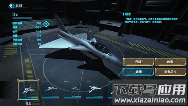 蓝天卫士手游最新版