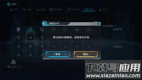 蓝天卫士手游最新版