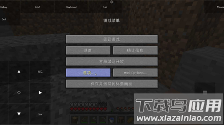 pojavlauncher安卓版下载(PojavLauncher（适用于 Android 的《Minecraft：Java版》）)截图1
