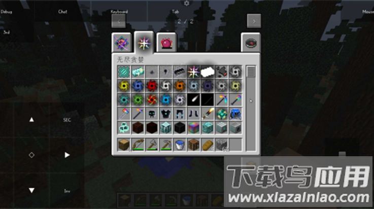 pojavlauncher安卓版下载(PojavLauncher（适用于 Android 的《Minecraft：Java版》）)截图2