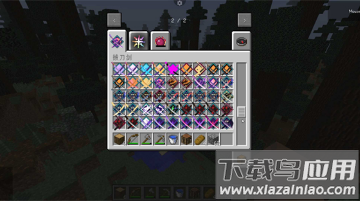 pojavlauncher安卓版下载(PojavLauncher（适用于 Android 的《Minecraft：Java版》）)截图3