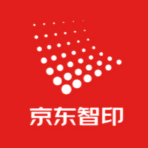 京东智印盒子软件