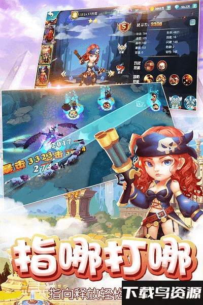 九游魔塔传说最新版下载