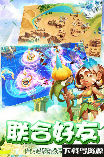 魔塔传说九游版截图1