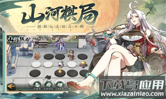 群英风华录手游官方版截图1