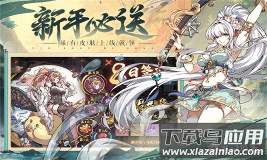 群英风华录手游官方版截图3