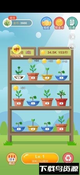 阳光金币屋红包版截图1