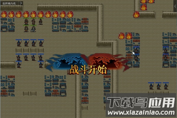 江东英豪传免费版截图3