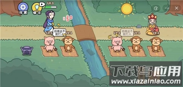 扯个蛋子下载安装