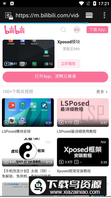 飞哥传说插件最新版本截图2
