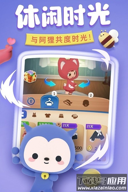 完美消方块手游截图2
