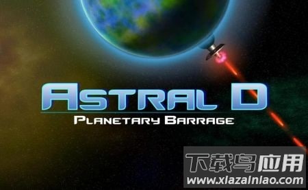 地球防御(Astral D)截图3