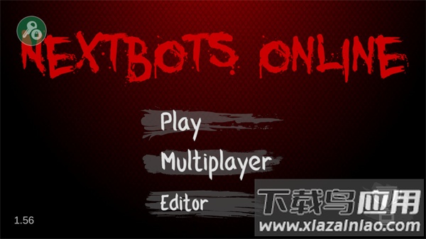 Nextbots联机版手游下载截图4