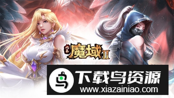 风暴魔域2官方正版2025最新版截图4