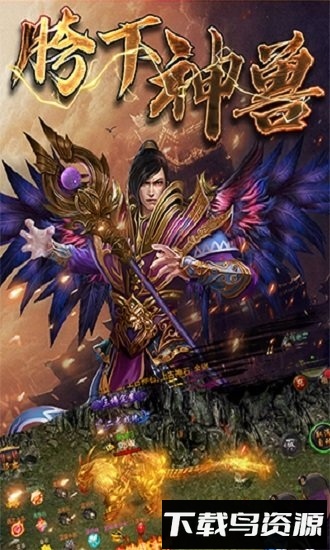 铁血龙城手游下载