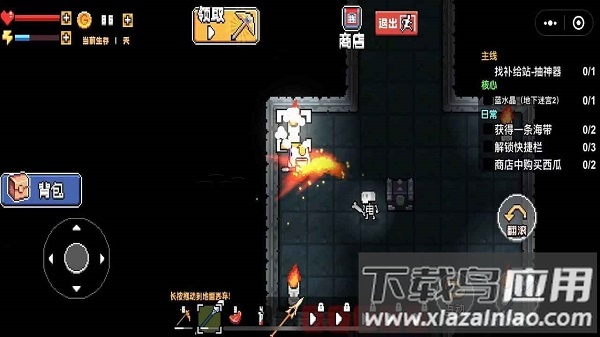 荒岛求生模拟器中文版下载截图1