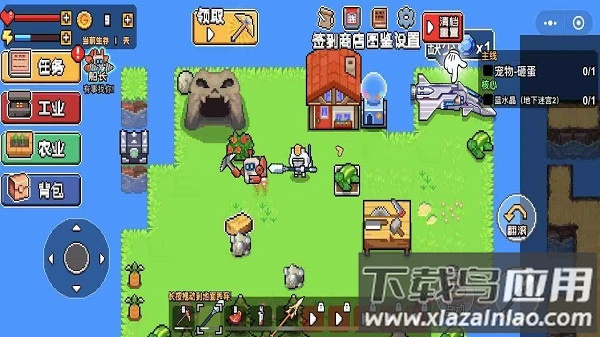 荒岛求生模拟器中文版下载截图3