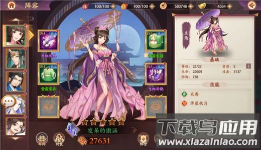 莽荒纪手游变态版