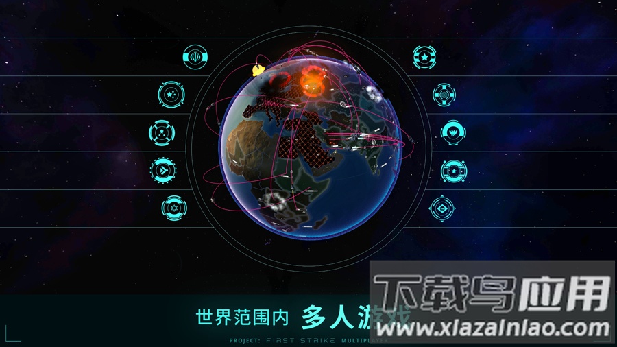 First Strike官方下载安装截图1