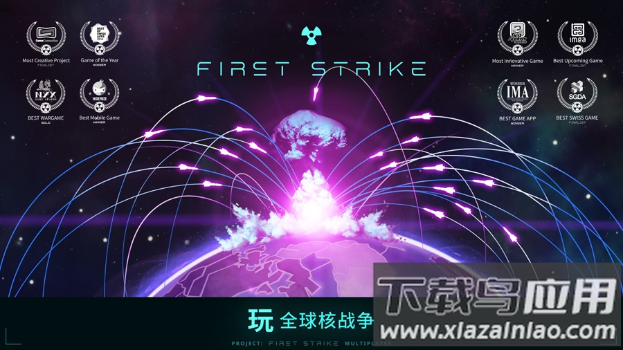First Strike官方下载安装截图3