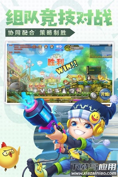 弹弹堂大冒险游戏截图1