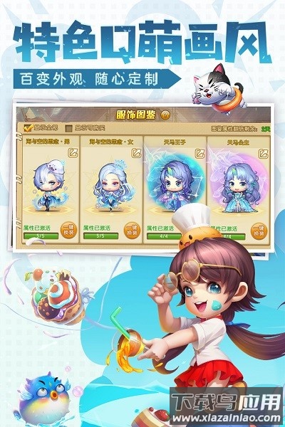 弹弹堂大冒险游戏截图3