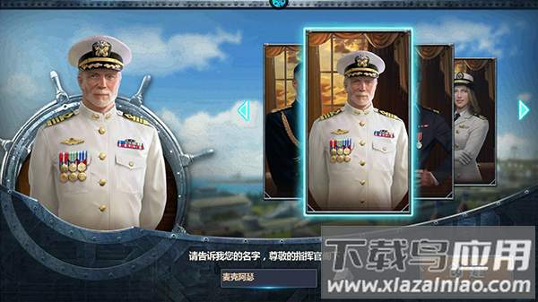 荣耀舰队手游官方版
