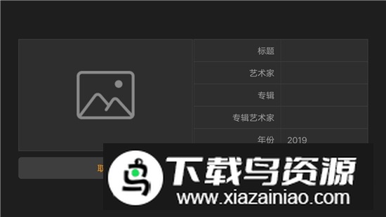 音频编辑器(音色修改器软件手机版)截图3