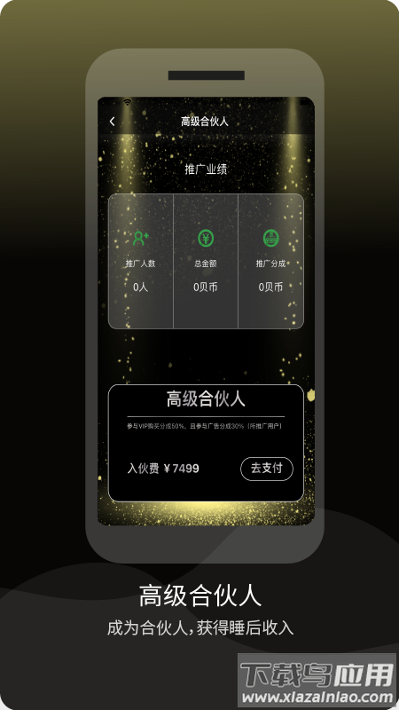 精灵AI最新版截图3
