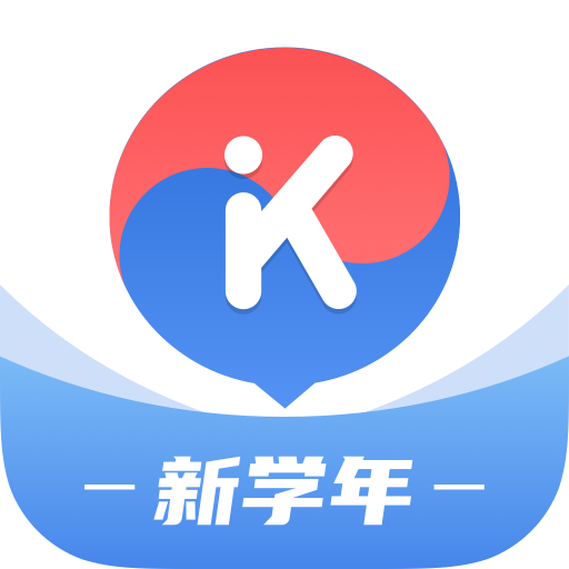 韩语U学院app手机版最新版