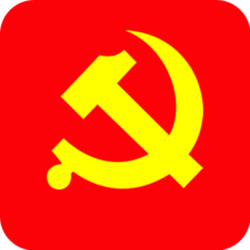 兵团党员教育手机最新版